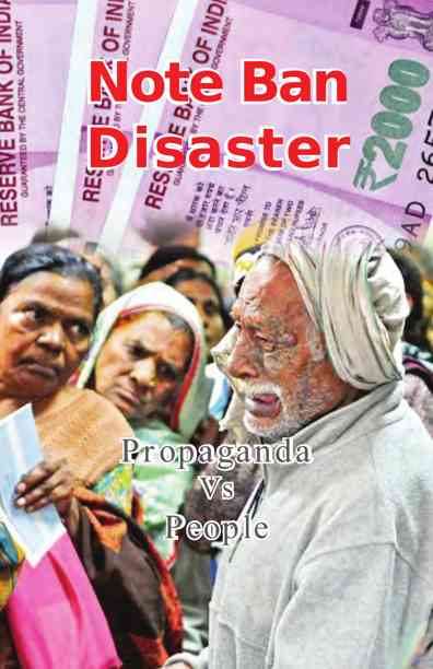 note ban book cover