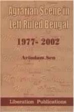 Myth and Reality: Agrarian Scene in Left Ruled Bengal (1977 - 2002)