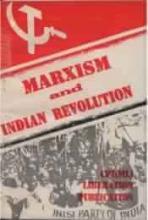 Marxism and Indian Revolution